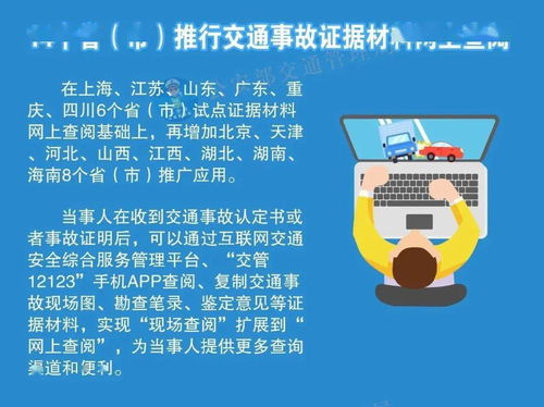 河南全省推廣互聯(lián)網(wǎng)安全服務(wù)，打造數(shù)字時(shí)代安全新防線